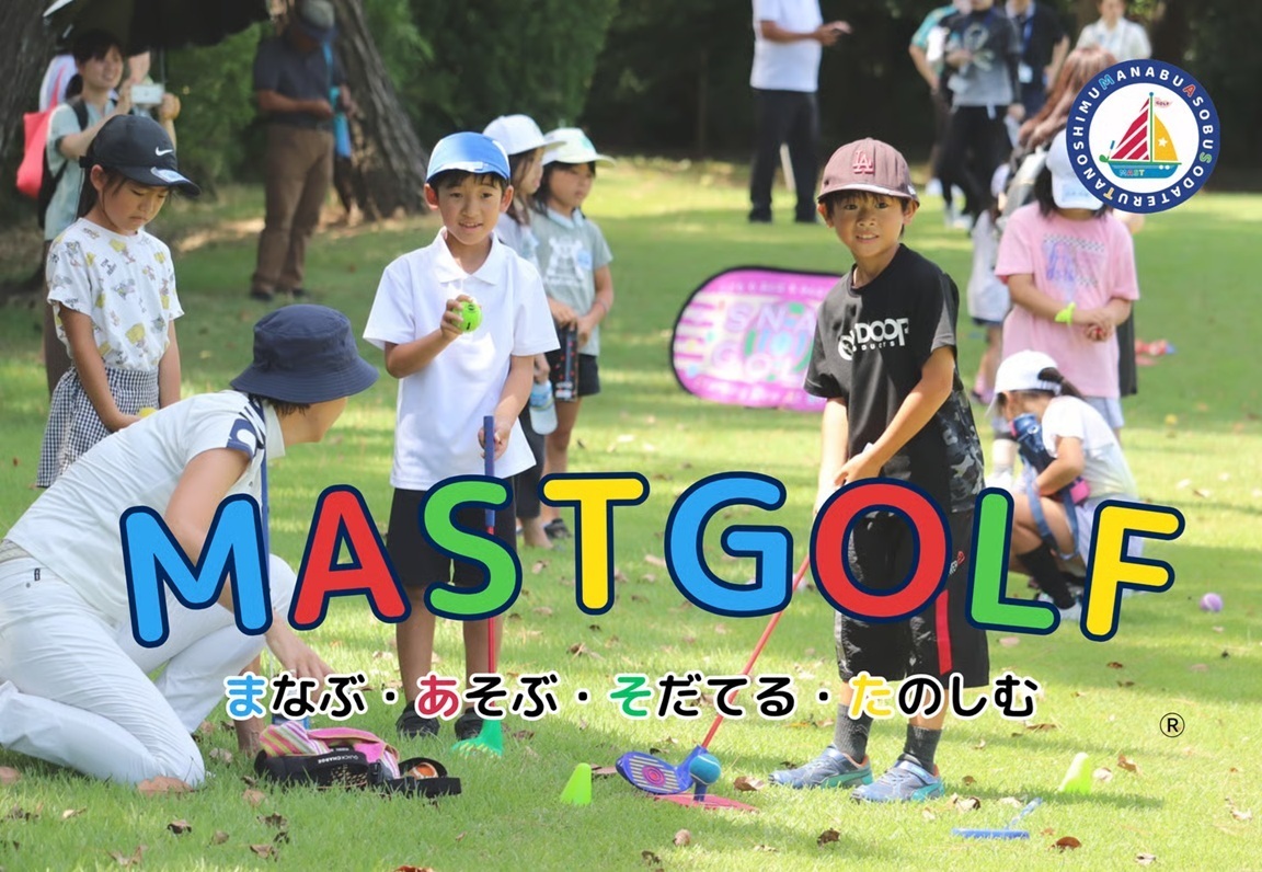 SNP物流　MASTGOLF